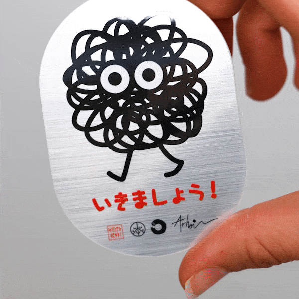 Stickie