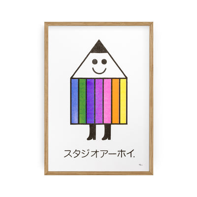 Riso Works