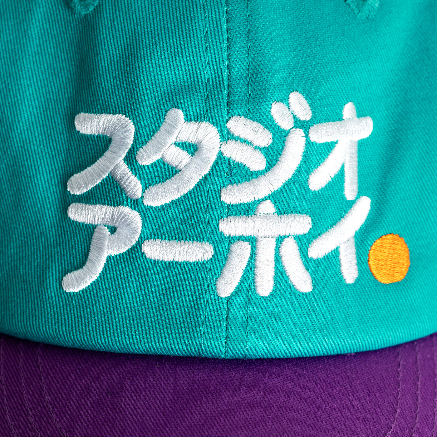 Cap