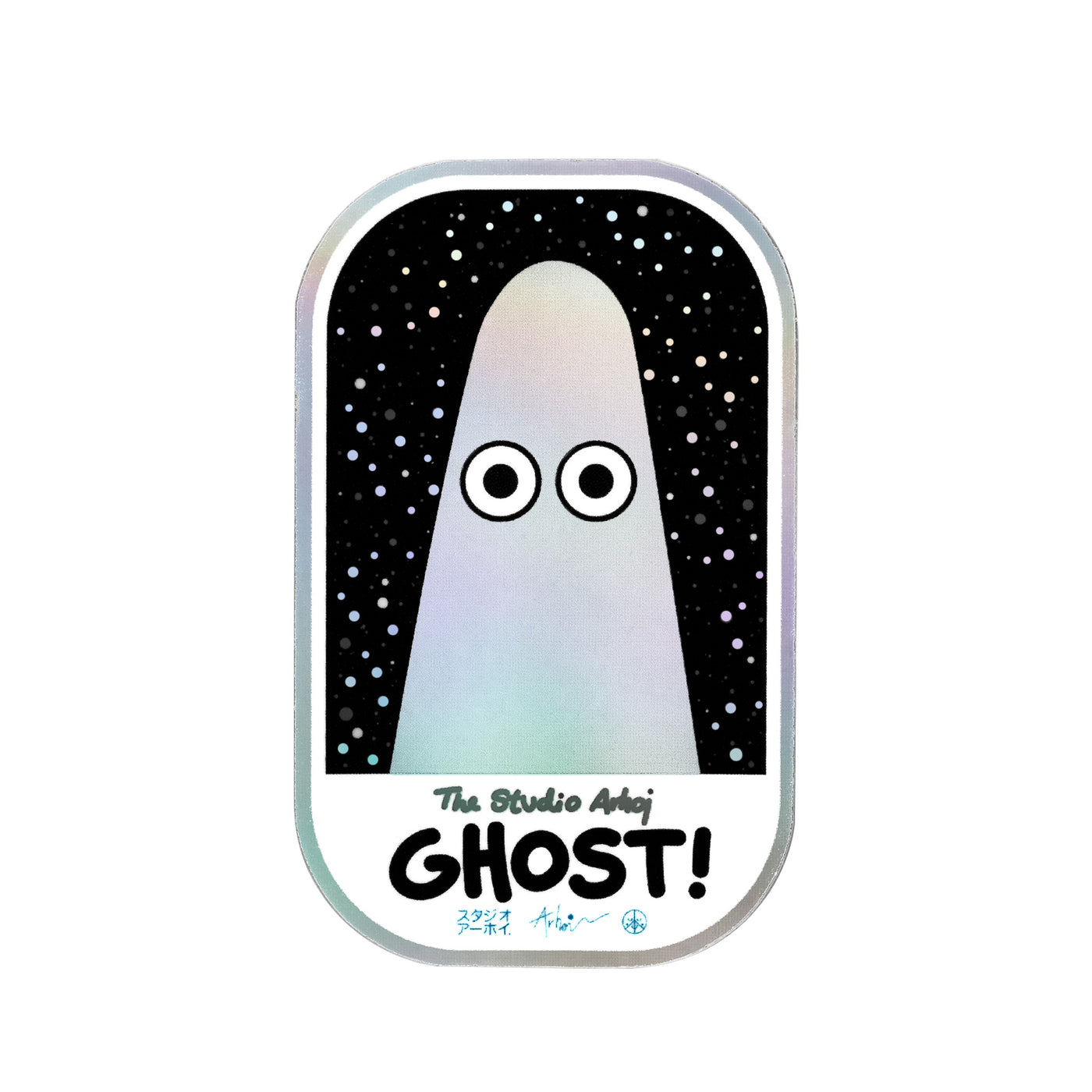 Stickie