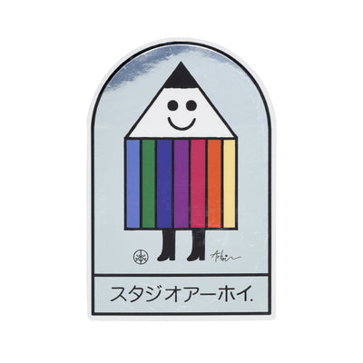 Stickie