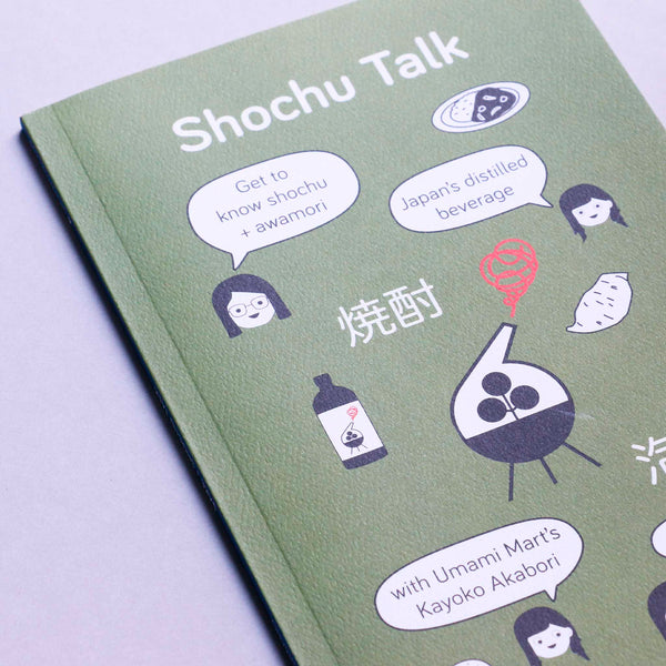 Sake Talk / Shochu Talk